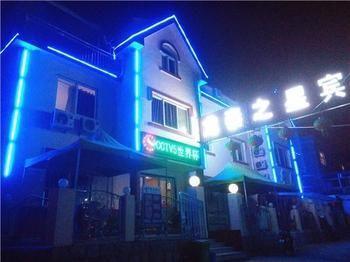 Longtai Star Hotel Qingdao Exterior photo